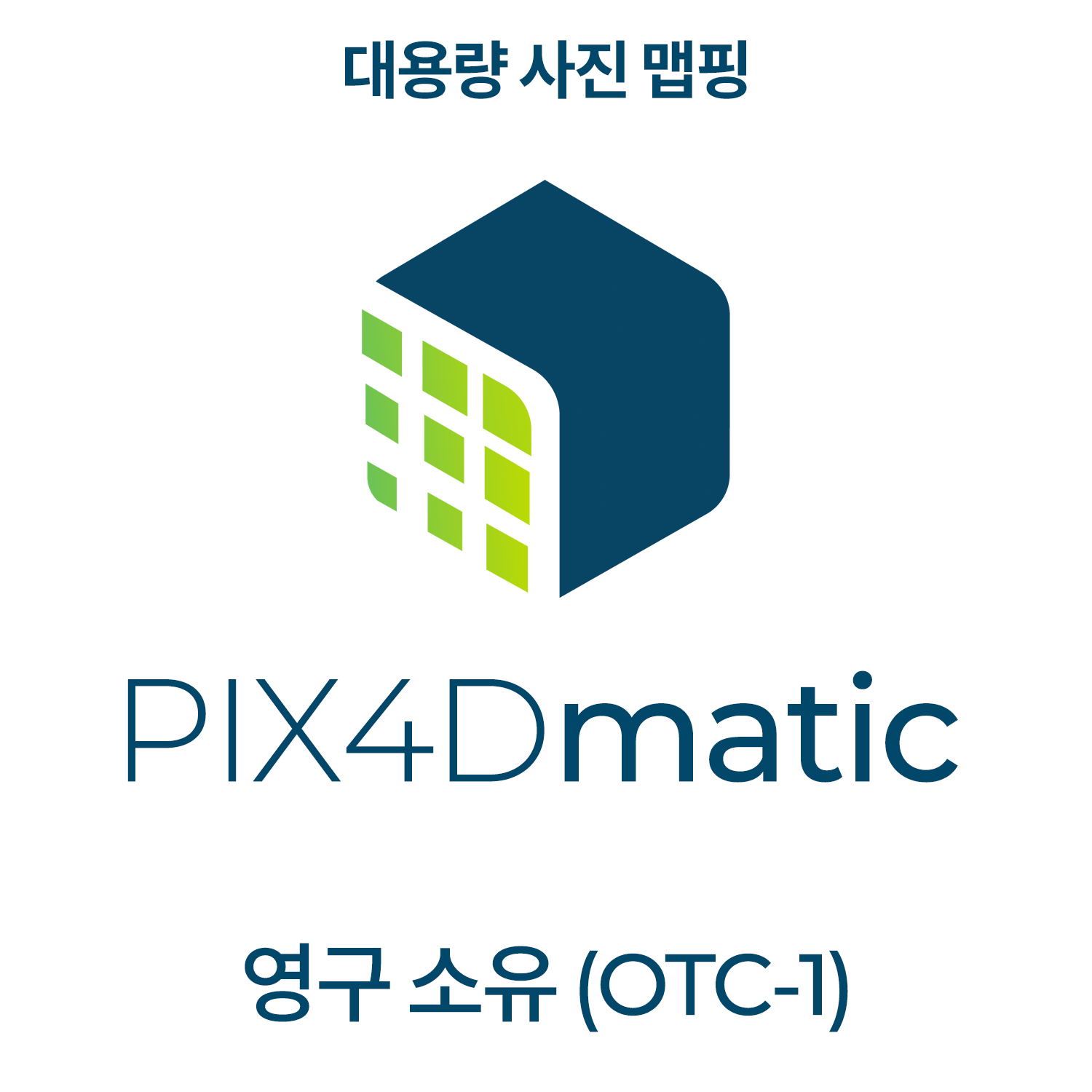 PIX4Dmatic OTC-1 영구소유|1 PC 사용 헬셀