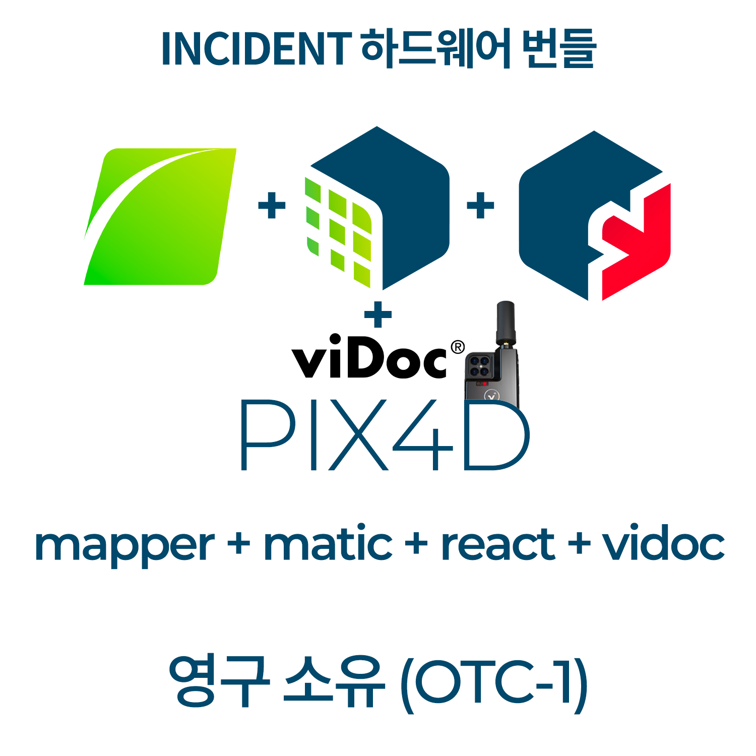 ViDoc + PIX4Dmapper + matic + PIX4DreactOTC-1 영구소유 | 1 PC 사용 헬셀