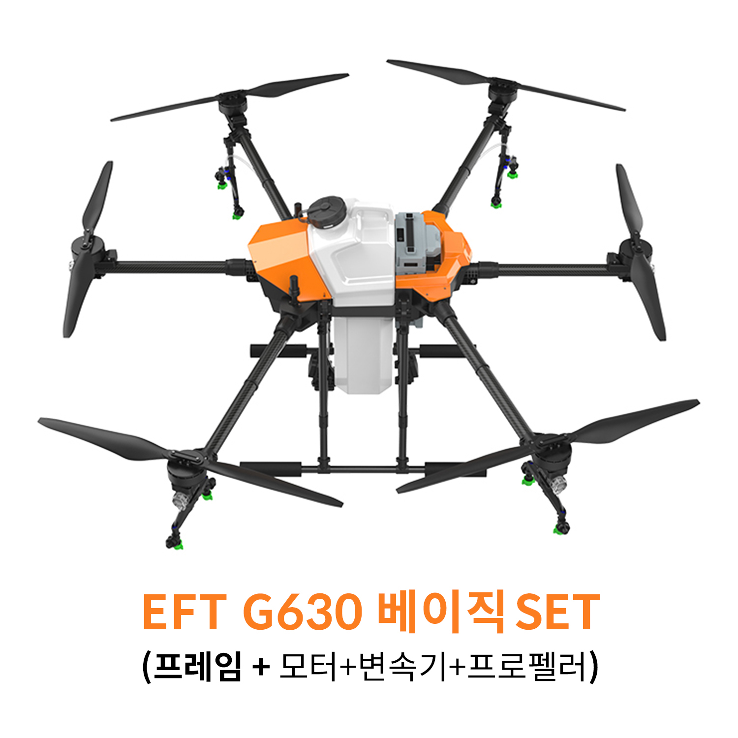 EFT G630 베이직 SET 농업 방제 드론하비윙 x9plus 파워시스템 탑재 헬셀