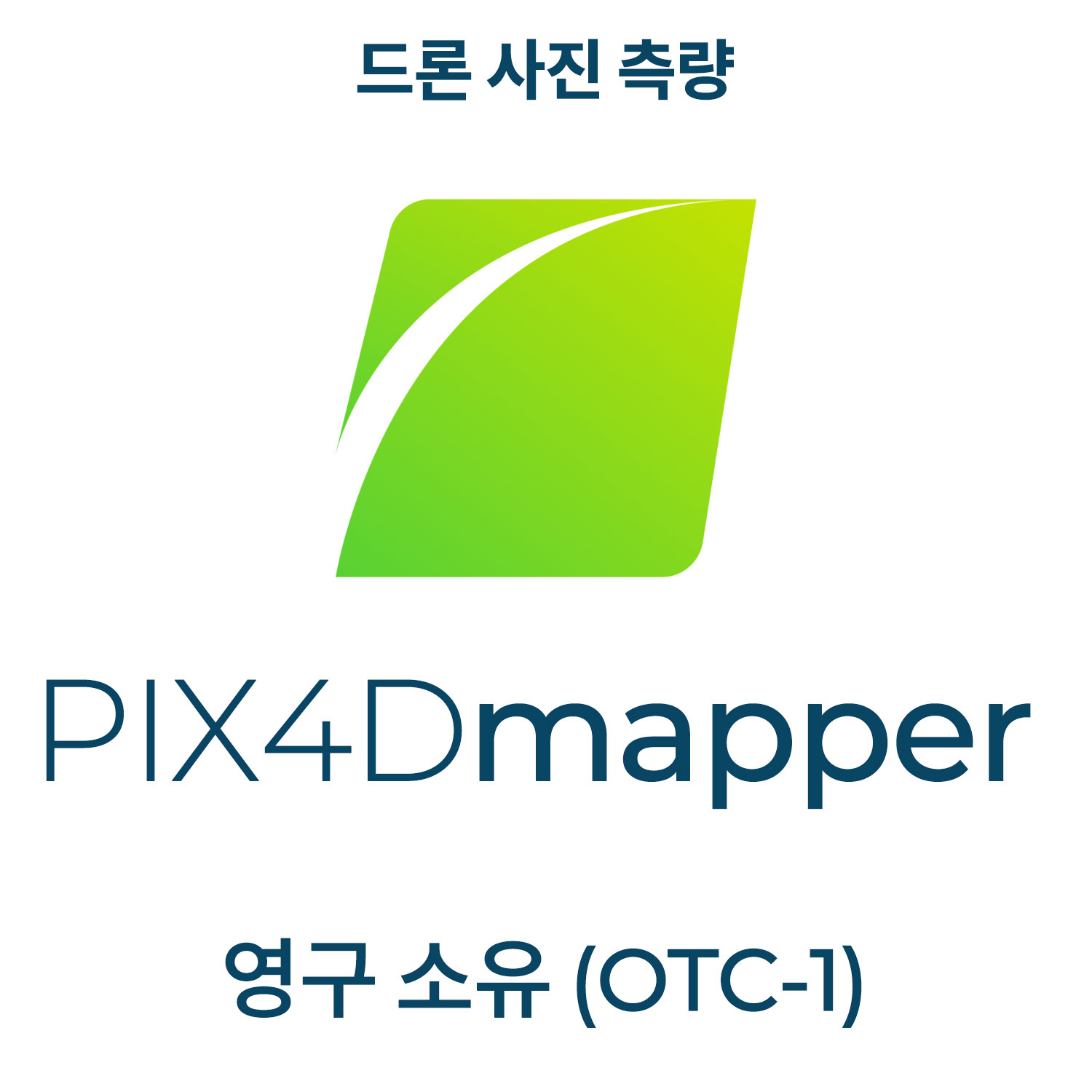 비독 viDoc + PIX4Dmatic + PIX4Dsurvey Mapper 소유자용 헬셀