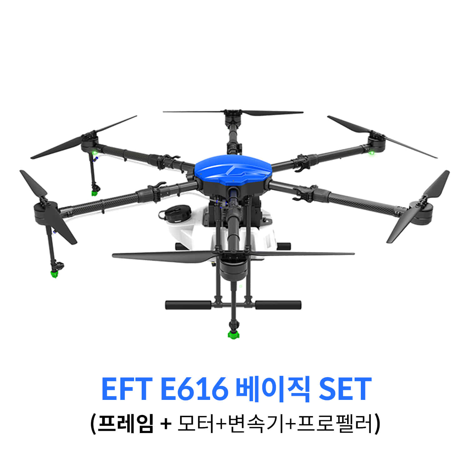 EFT E616 베이직 SET 방제 드론 헬셀