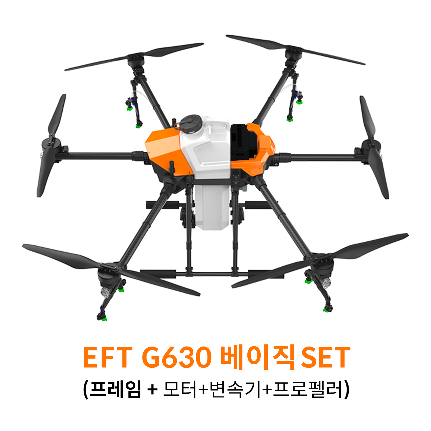 EFT G630 베이직 SET 농업 방제 드론하비윙 x9plus 파워시스템 탑재 헬셀